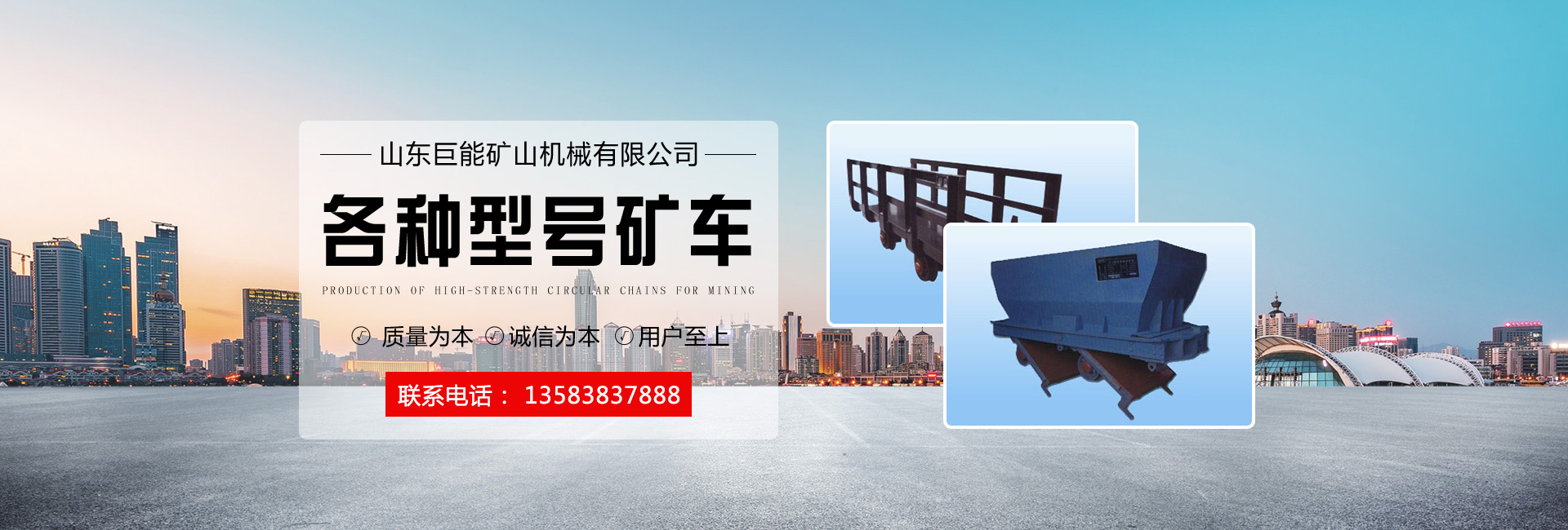 山東英發(fā)機(jī)械裝備有限公司
